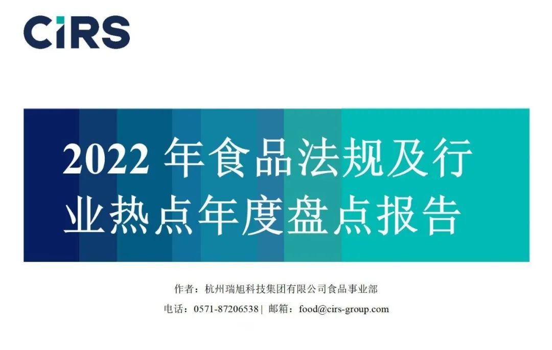 MK体育·(国际)官方网站,保健食品,特医食品,食品接触材料,新食品原料,添加剂